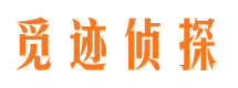 钢城外遇出轨调查取证